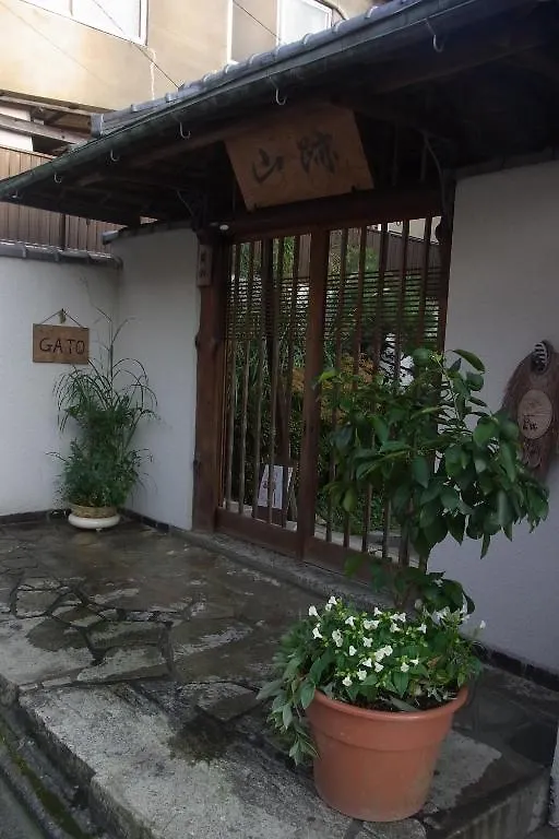 Guest House Yamato Kyōto