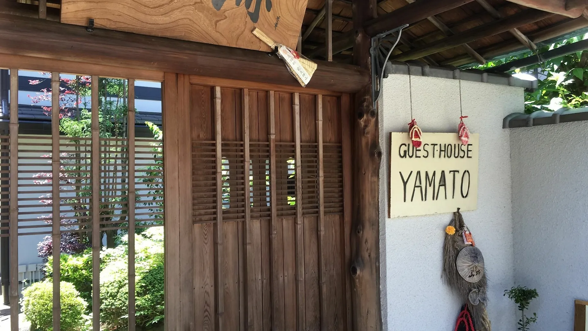 Guest House Yamato Kyōto