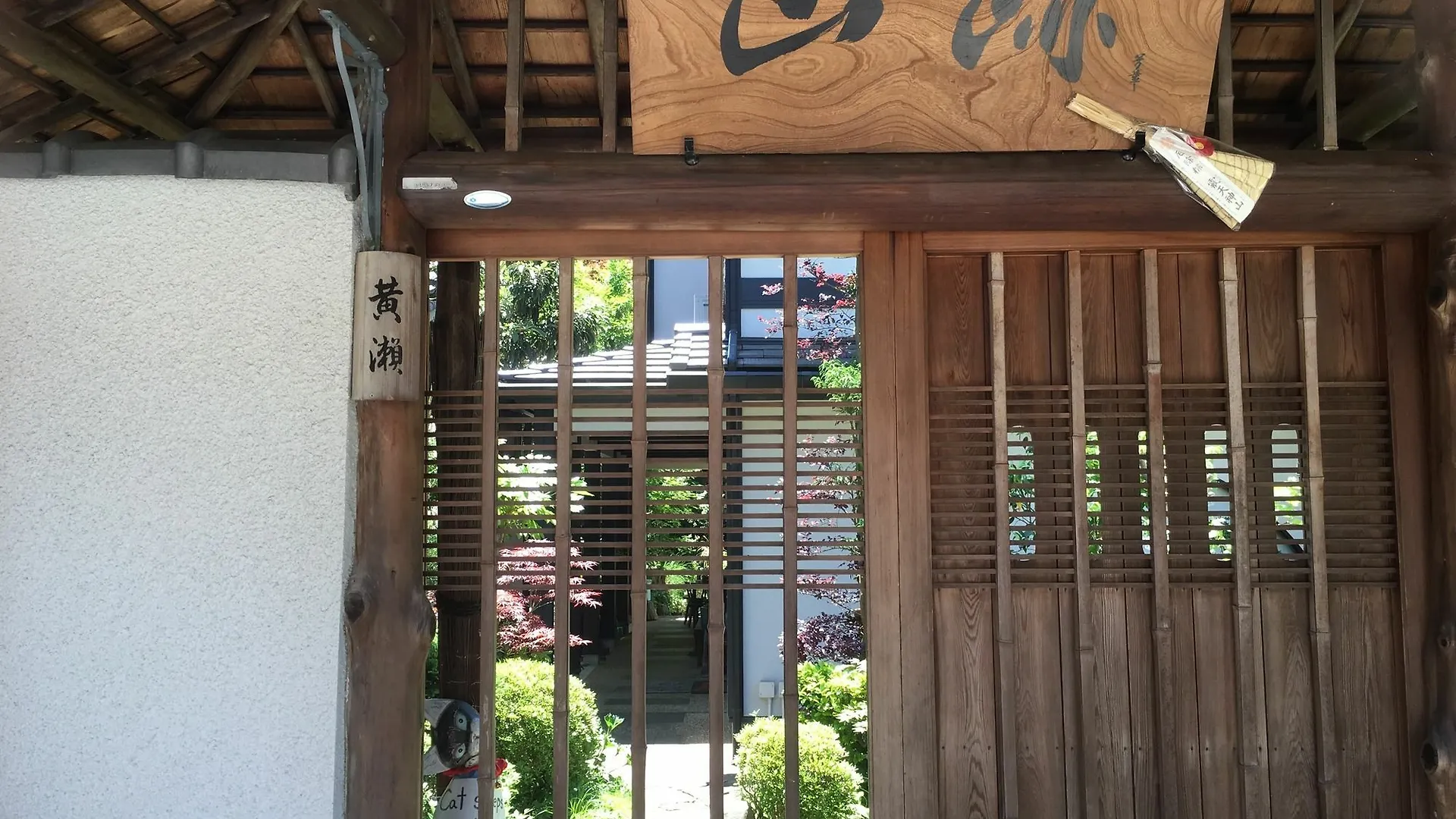 Guest House Yamato Kyōto 0*,