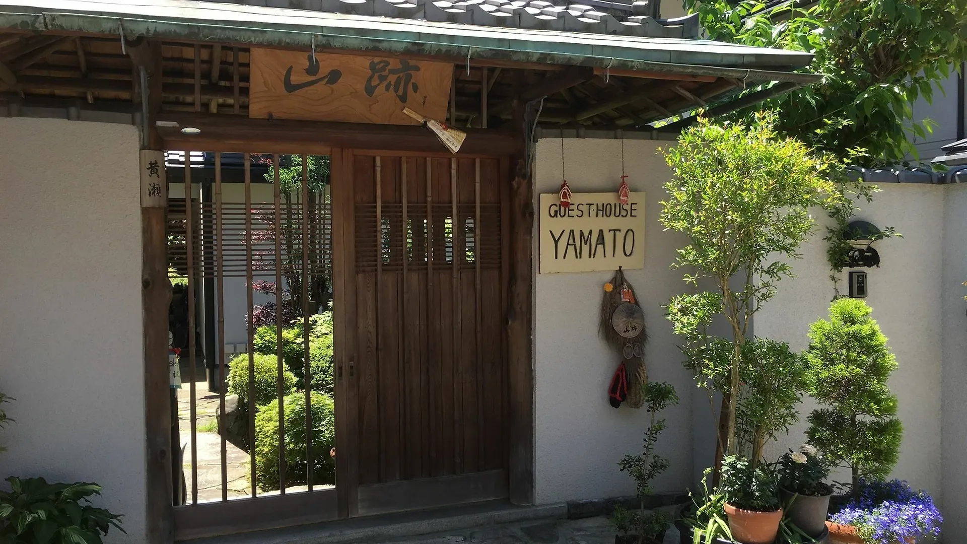 Guest House Yamato Kyōto 0*,  Giappone