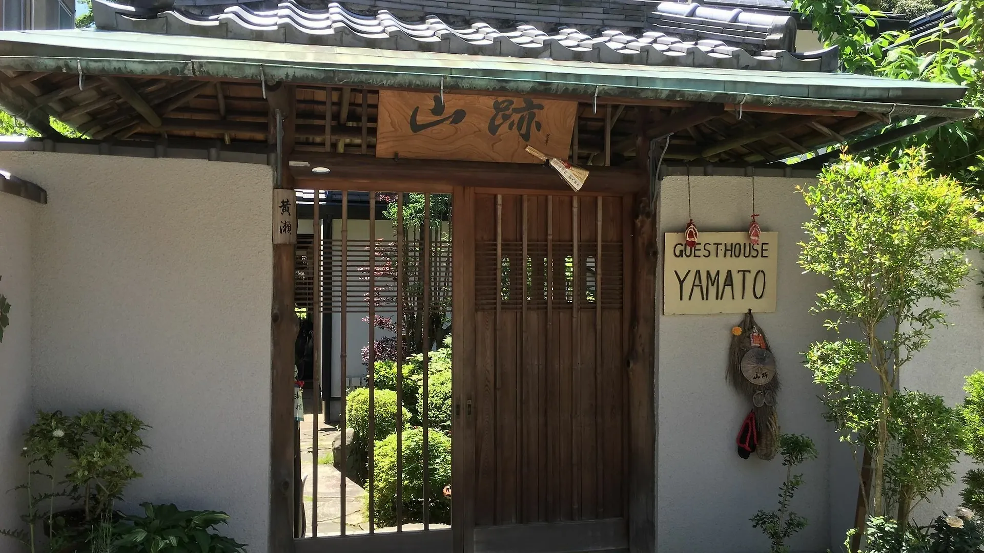 Guest House Yamato Kyōto