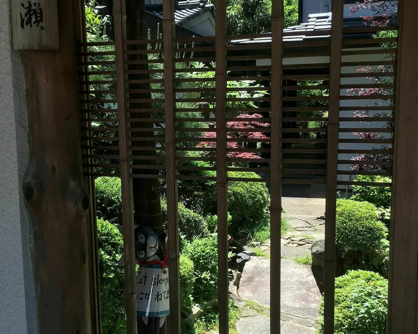 Guest House Yamato Kyōto
